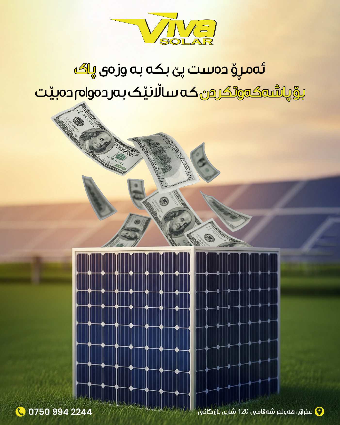 Solar Installation 5